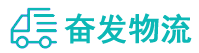 中山到华南热作学院物流公司
